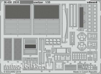 36430 Eduard 1/35 Набор фототравлений для 2С35 Коала