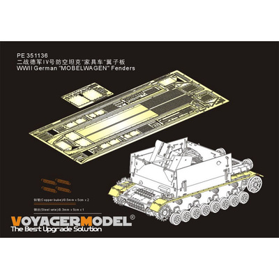 PE351136 Voyager Model 1/35 Фототравление для Немецкого 