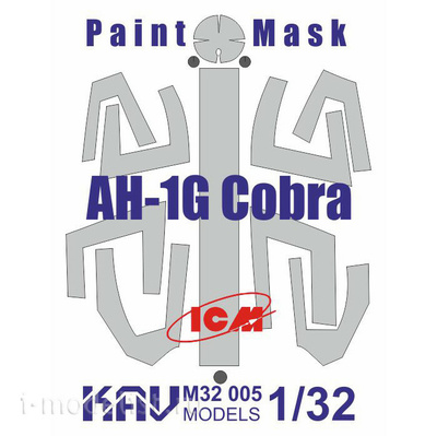 M32 005 KAV models 1/32 Окрасочная маска на AH-1G Cobra (ICM)