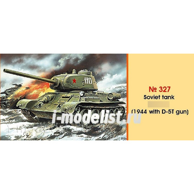 327 Um 1/72 Танк тип 34/85 с пушкой Д-5Т