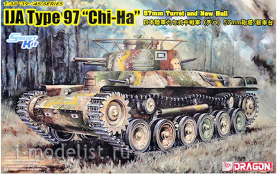 6875 Dragon 1/35 IJA Type 97 