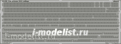 53078 Eduard 1/350 Фототравление для USS Arizona 1941 railings 1/350