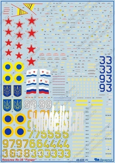 48028 Begemot 1/48 Декаль на самолет Я-38