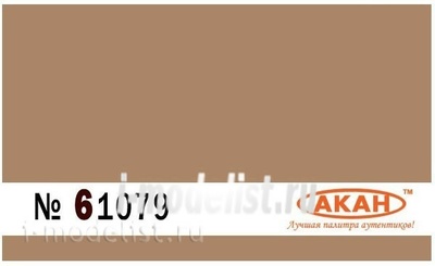 61079 akan RAL: 8020 Yellow-brown (Gelbbraun) camouflage ( on 2 / 3 the surface ) or fully gun, auto / Moto / armored vehicles, riot gear in Africa. Camouflage spots on the outfit…