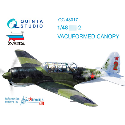 QC48017 Quinta Studio 1/48 Набор остекления C-2 (для модели Звезда)