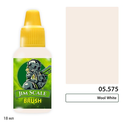 05.575 Jim Scale Краска для миниатюр (5-ая серия) Кремовый белый / Wool White (18 мл)
