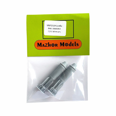 ММ72329 Мажор Моделс 1/72 Бомбы ФАБ 3000М54 (2 шт.)