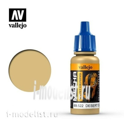 69522 Vallejo Краска акриловая 
