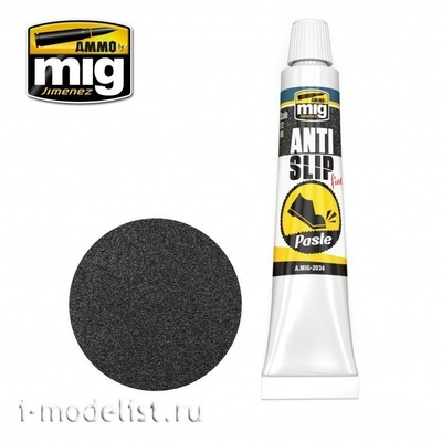 AMIG2034 Ammo Mig Антислип цвет черный (Акриловая паста) для 1/72 и 1/48