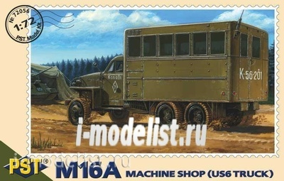 72056 Pst 1/72 Автомастерская M-16/US6