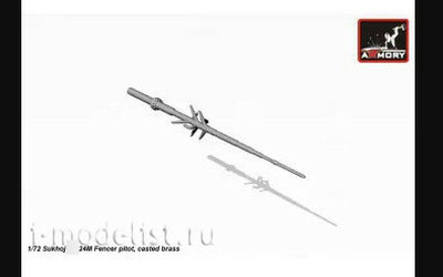MA7216 Armory 1/72 Трубка Пито, ПВД для самолета C-24М