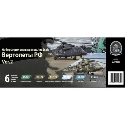 02.038 Jim Scale Set of acrylic paints Russian Helicopters Ver. 2