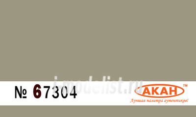 67304 Акан Серый на MiGG-29 9.12Б и 9,51 ВВС Ирана (IIAF , IRIAF)