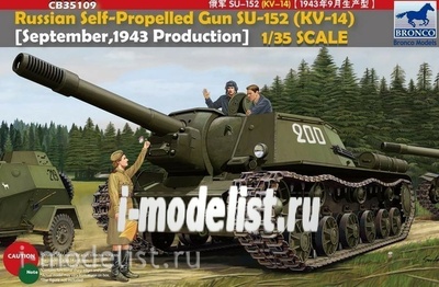 CB35109 Bronco 1/35 Russian Heavy Self-Propelled Gun Su-152 (KV-14) Late-Production