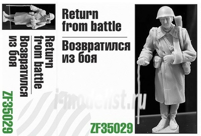 ZF35029 Zebrano 1/35 Returned from battle