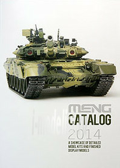 me Meng product Catalog 2014 year