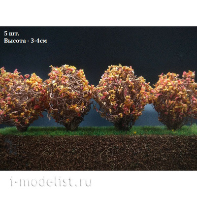 3031/5 DasModel 1/35 Roadside plants 5 PCs., Golden autumn