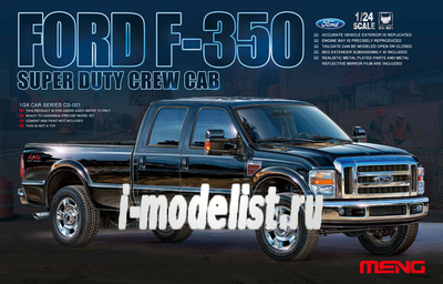 CS-001 Meng 1/24 FORD F-350 SUPER DUTY CREW CAB