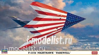 02011 Hasegawa 1/72 F-117A Nighthawk Farewell 