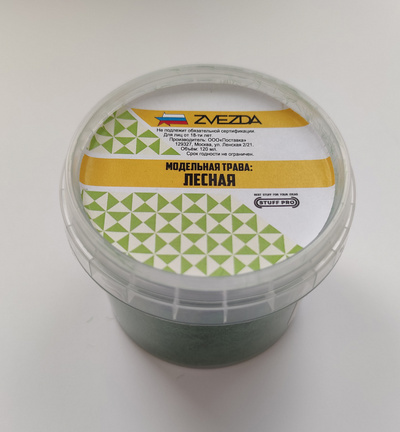 1156 Zvezda Model grass STUFF PRO (forest)