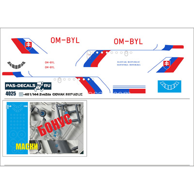 4025 PasDecals 1/144 Лазерная декаль на модель Я-40 (Zvezda) SLOVAK REPUBLIC