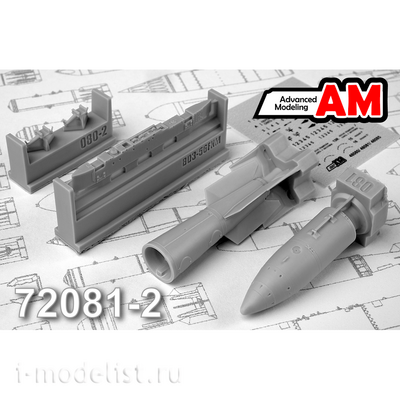 AMC72081-2 Advanced Modeling 1/72 РН-28 спецбоеприпас с БД3-56ФНМ