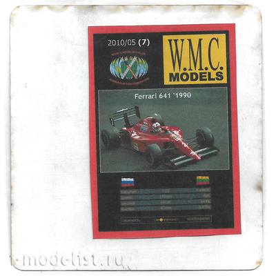 WMC-7-1 W.M.C. Models 1/25 Дополнительный набор резиновых шин для Ferrari 641, дождь (лазерная резка)