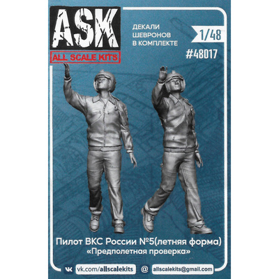 ASK48017 All Scale Kits (ASK) 1/48 Пилот ВВС/ВКС России (летняя форма) №5 