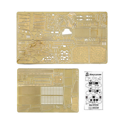 072239 Microdesign 1/72 С-30CM (Zvezda)
