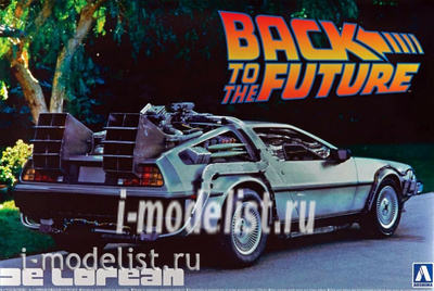 01185 Aoshima 1/24 Back to the Future Delorean