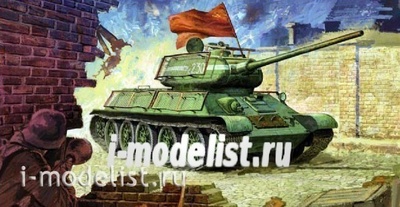 6266 Dragon 1/35 Tank 34/85 w/Bedspring Armor