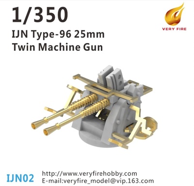 IJN02 Very Fire 1/350 25-мм двойная пушка тип 96 (12 шт)