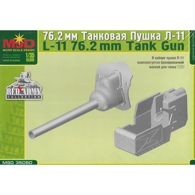 35050 Макет 1/35 76,2-мм танковая пушка Л-11