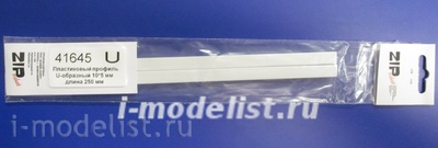 41645 ZIPmaket Пластиковый профиль U образный 10*5 длина 250 мм