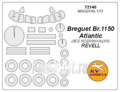 72140 KV Models 1/72 Набор окрасочных масок для остекления модели Breguet Br.1150 Atlantic+ маски на диски и колеса