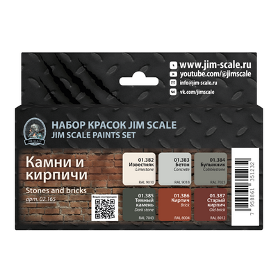 02.165 Jim Scale Набор акриловых красок “Камни и кирпичи”