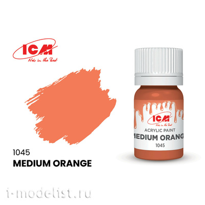 C1045 ICM Paint for creativity, 12 ml, color Medium orange (Medium Orange)