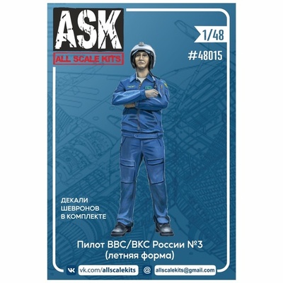 ASK48015 All Scale Kits (ASK) 1/48 Пилот ВВС/ВКС России (летняя форма) №3 (декали шевронов в комплекте)