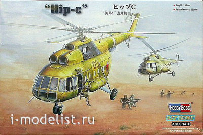 87221 HobbyBoss 1/72 Транспортный вертолет 