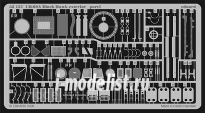32157 Eduard photo etched parts for 1/35 UH-60A exterior