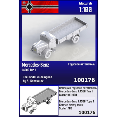 100176 Zebrano 1/100 Немецкий грузовой автомобиль Mercedes-Benz L4500 (тип 1)