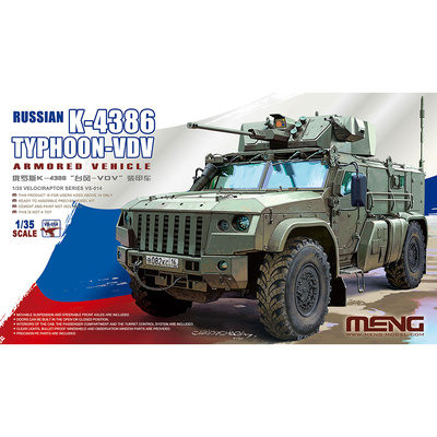 VS-014 Meng 1/35 Бронированный автомобиль К-4386 