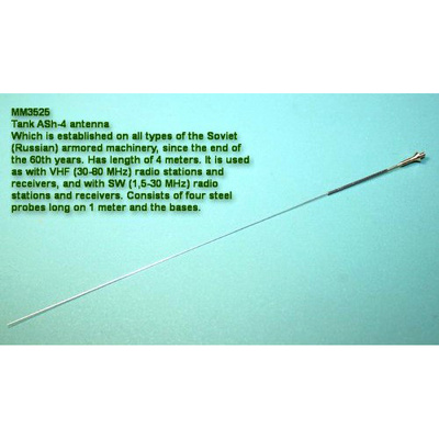 MM3525 Magic Models 1/35 Antenna ASH-4 (equipped with photo-etching)