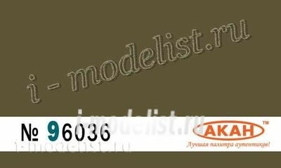 96036 akan Bronze dark, decorative tinting pigment 