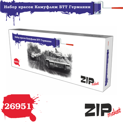 26951 ZIPmaket Paint Kit Camouflage BTT Germany