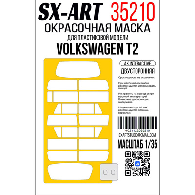 35210 SX-Art 1/35 Окрасочная маска Volkswagen T2 (AK Interactive)