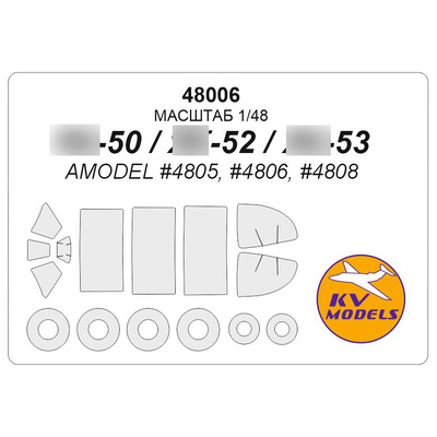 48006 KV Models 1/48 Маска для самолета Я 50 / 52 /53