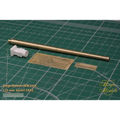 MM3545 Magic Models 1/35 125-мм ствол 2А82