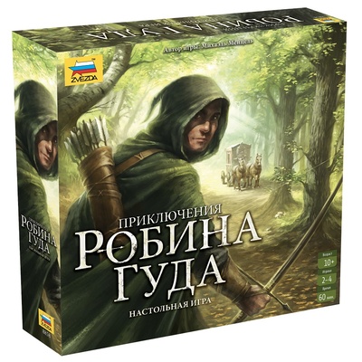 8858 The Robin Hood Adventure Zvezda
