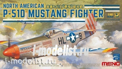 LS-006 Meng 1/48 NORTH AMERICAN P-51D MUSTANG FIGHTER